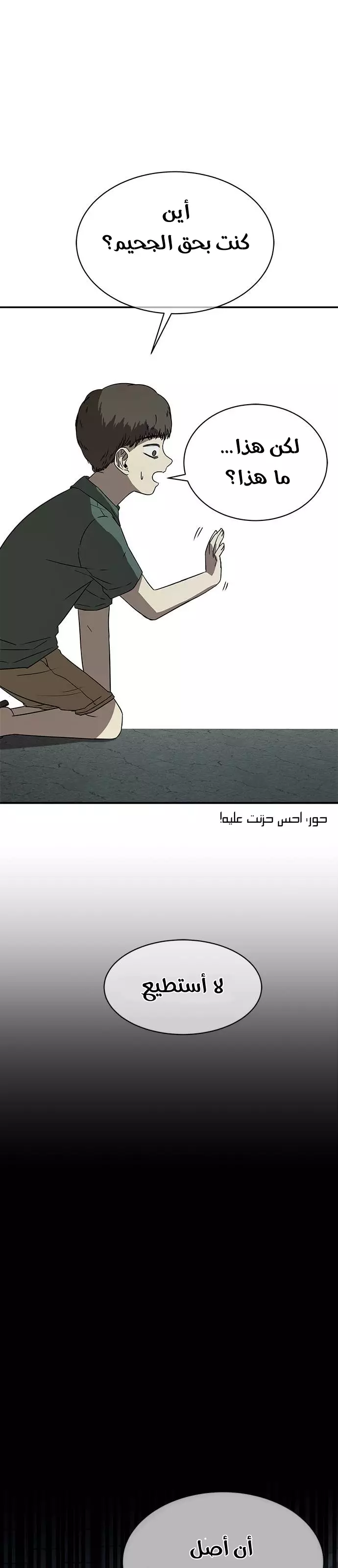 Read Olgami AR Manga Online