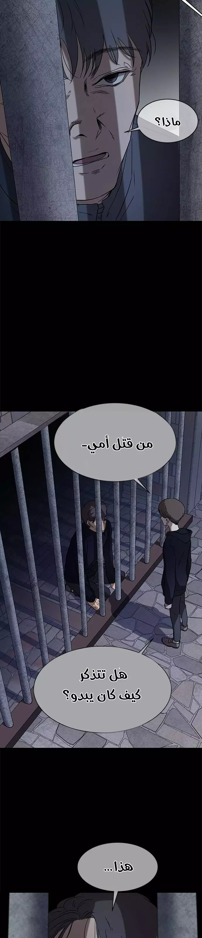 Read Olgami AR Manga Online