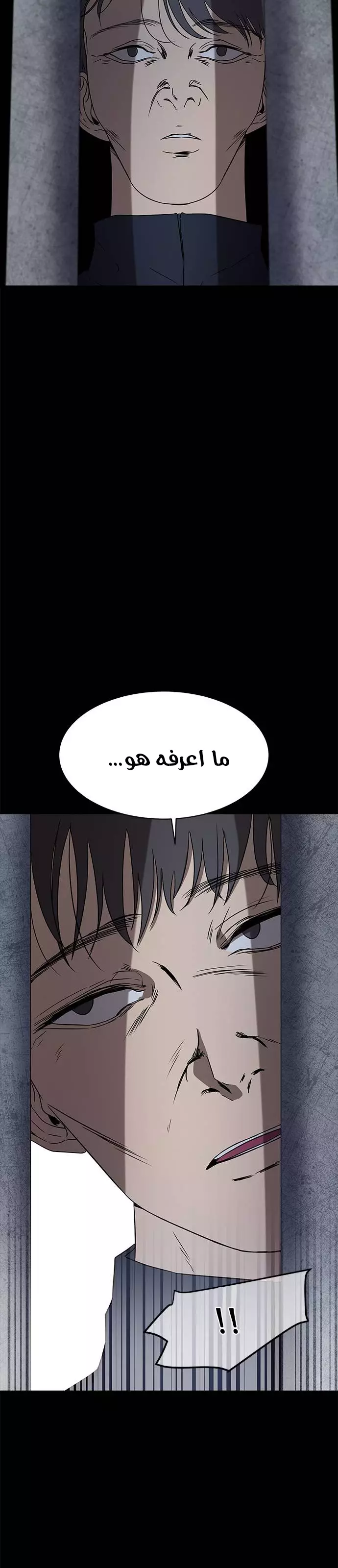 Read Olgami AR Manga Online