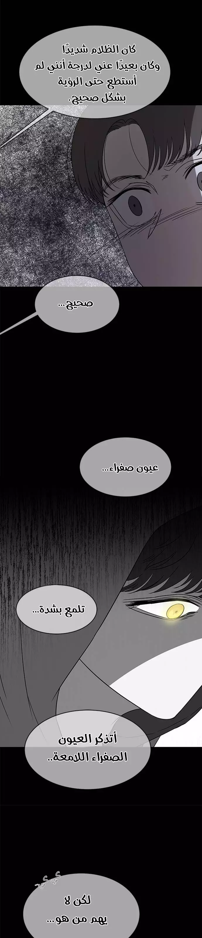 Read Olgami AR Manga Online