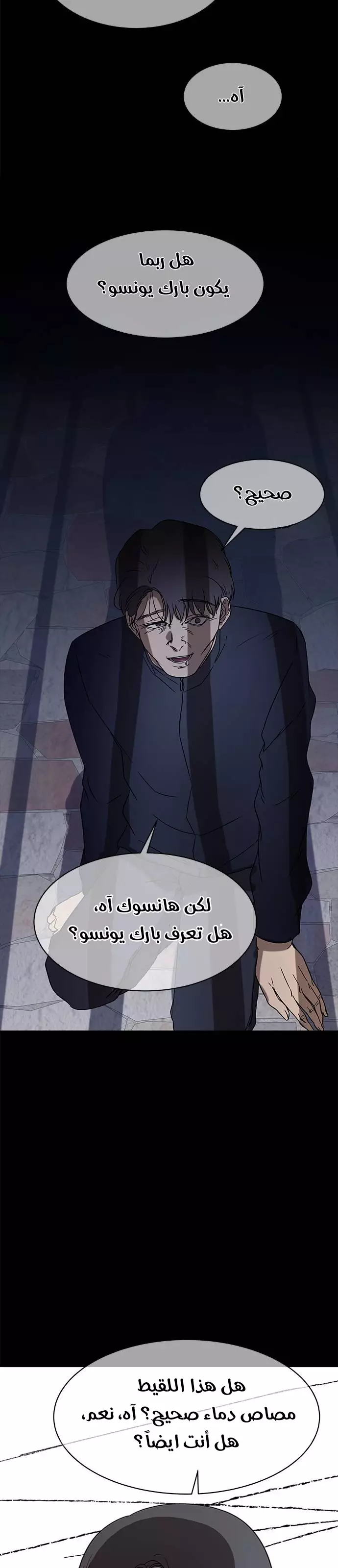 Read Olgami AR Manga Online