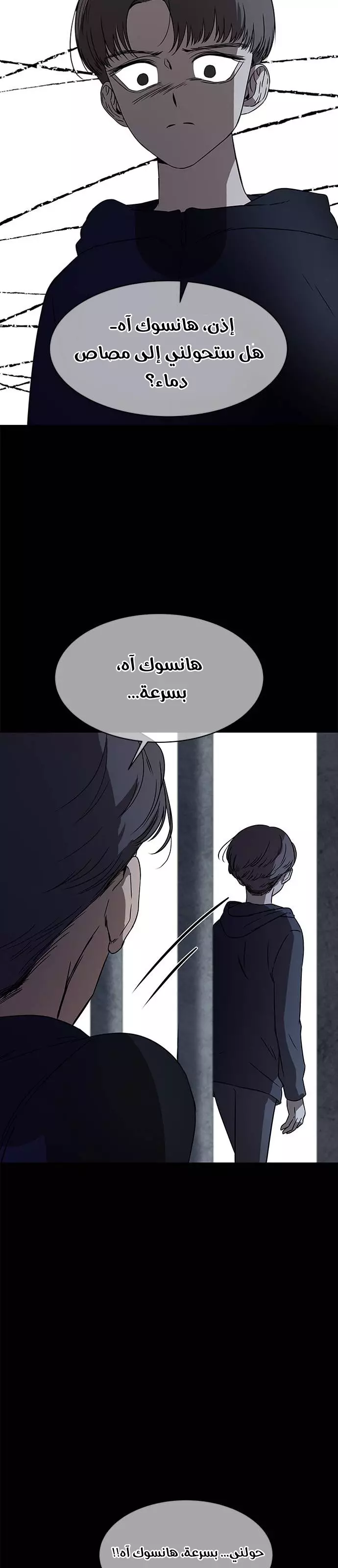 Read Olgami AR Manga Online