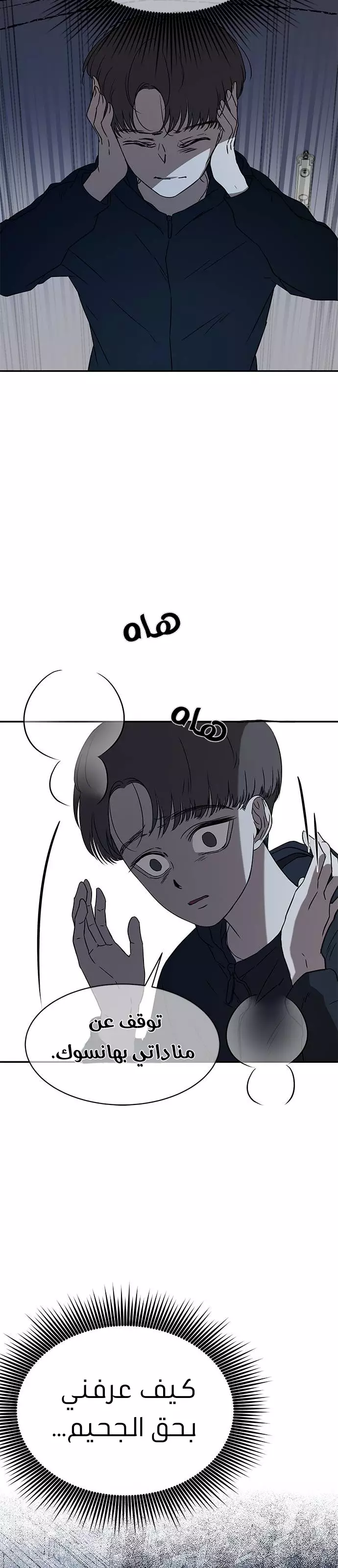 Read Olgami AR Manga Online
