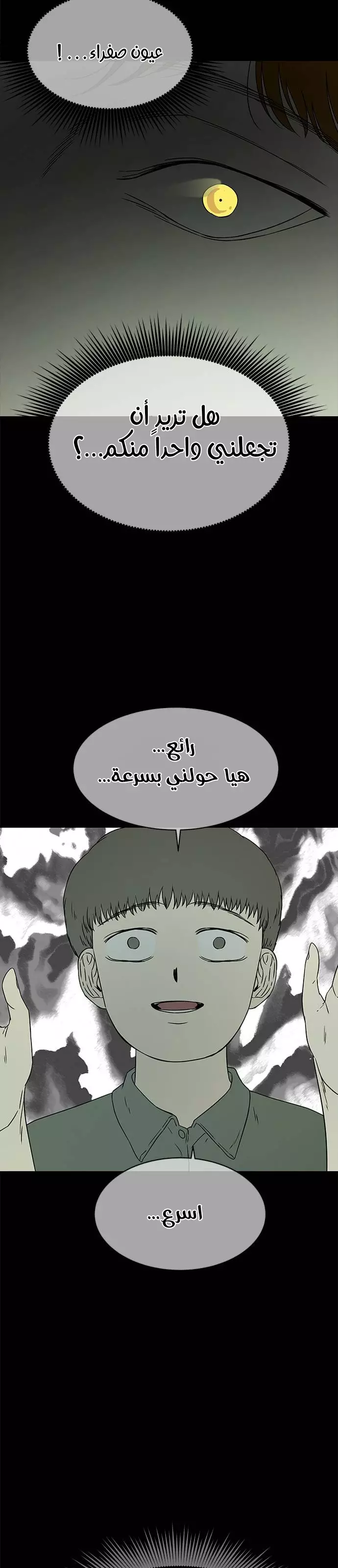 Read Olgami AR Manga Online