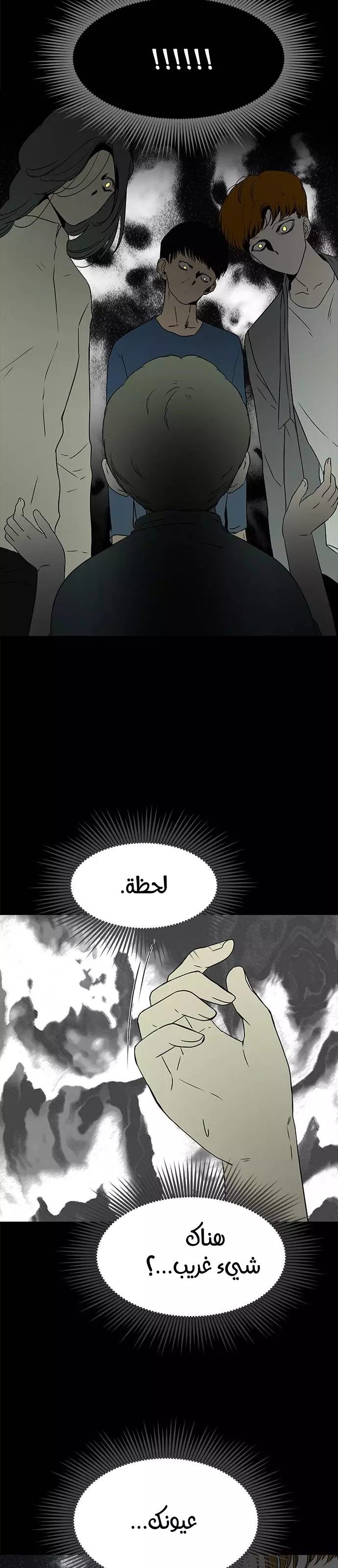 Read Olgami AR Manga Online