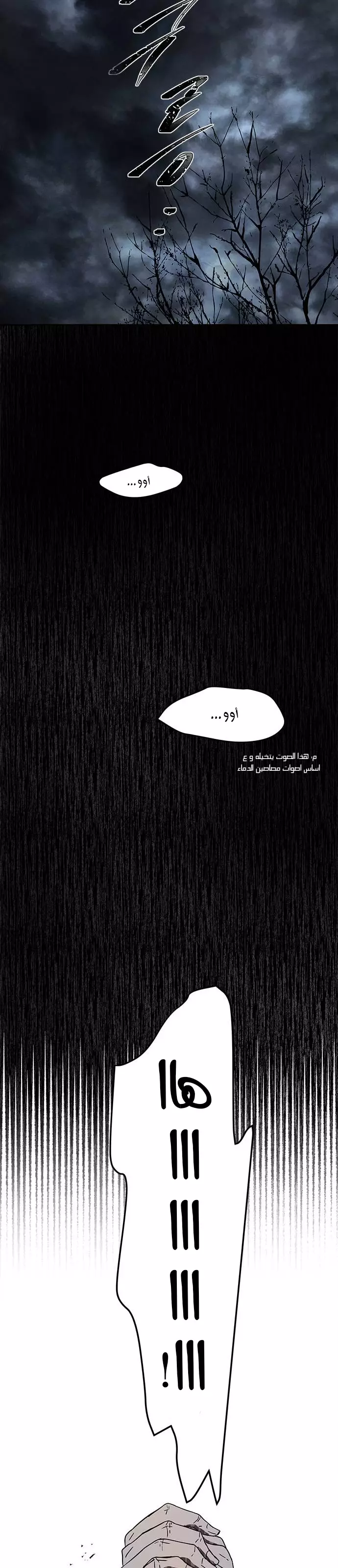 Read Olgami AR Manga Online