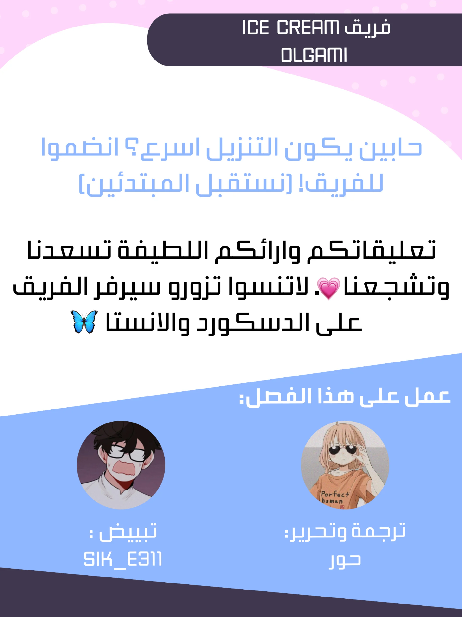Read Olgami AR Manga Online