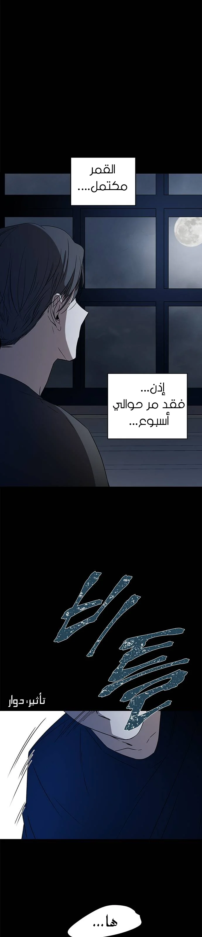 Read Olgami AR Manga Online