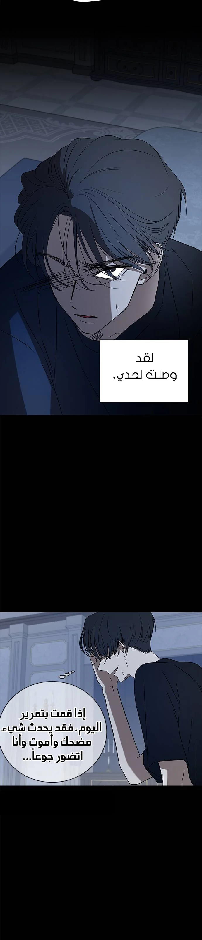 Read Olgami AR Manga Online