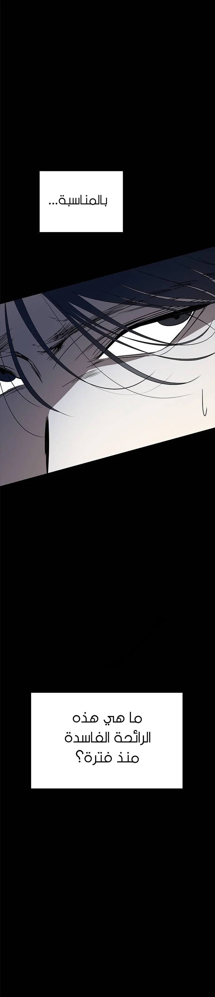 Read Olgami AR Manga Online
