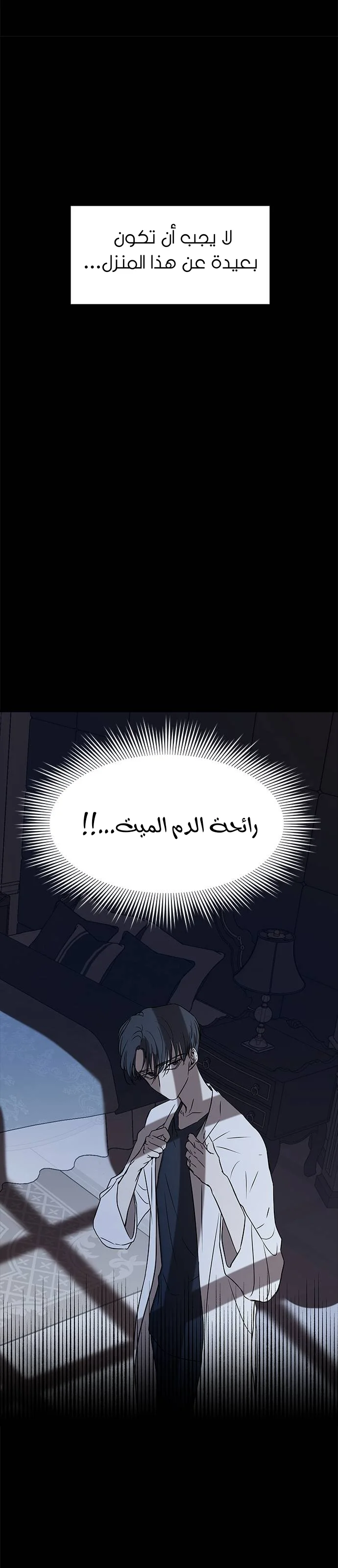 Read Olgami AR Manga Online