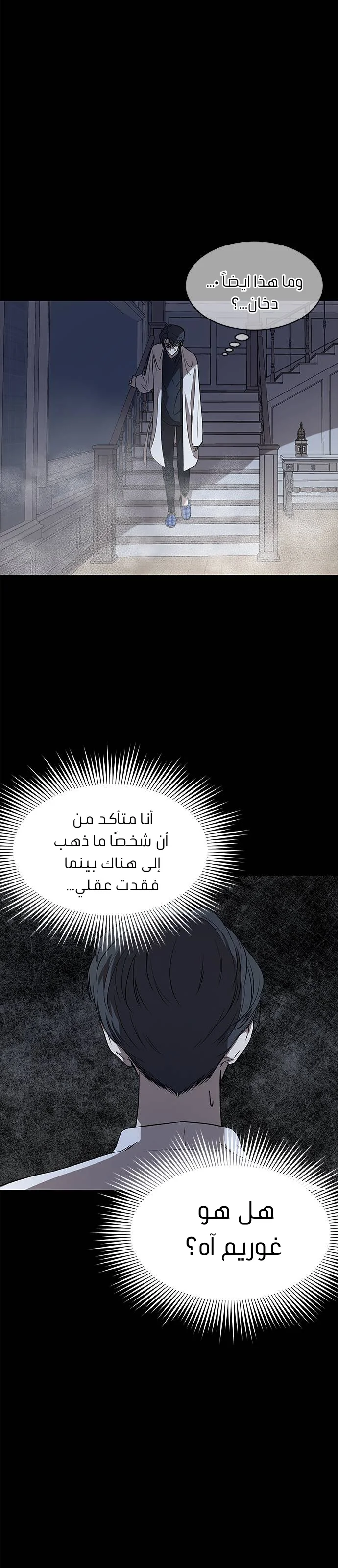 Read Olgami AR Manga Online