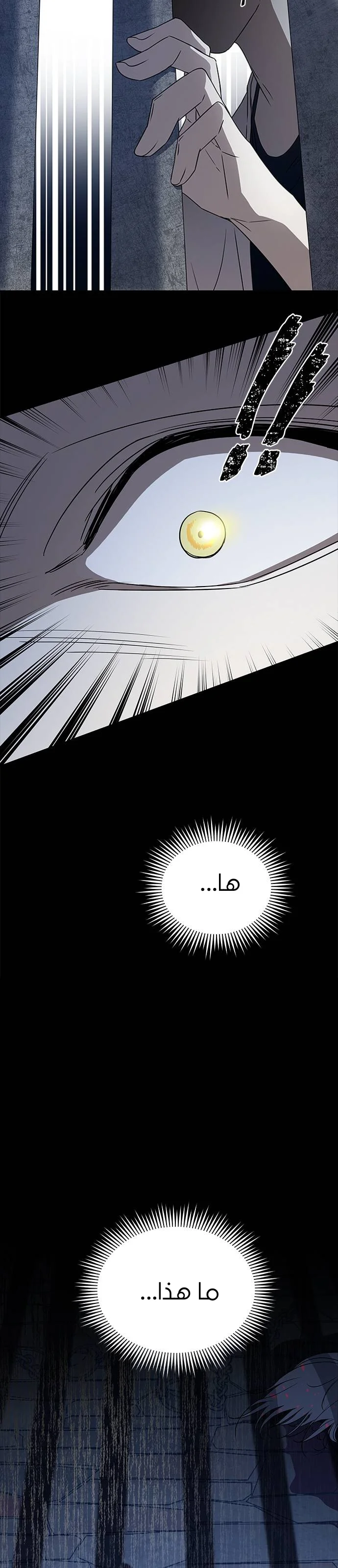 Read Olgami AR Manga Online