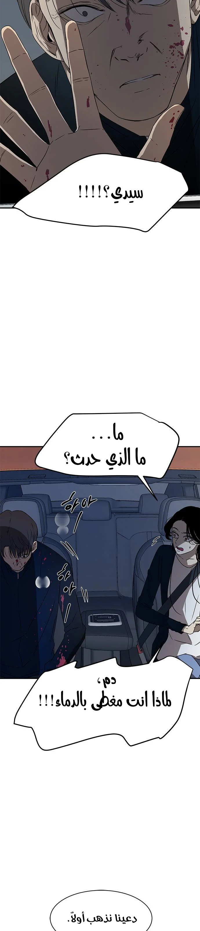 Read Olgami AR Manga Online
