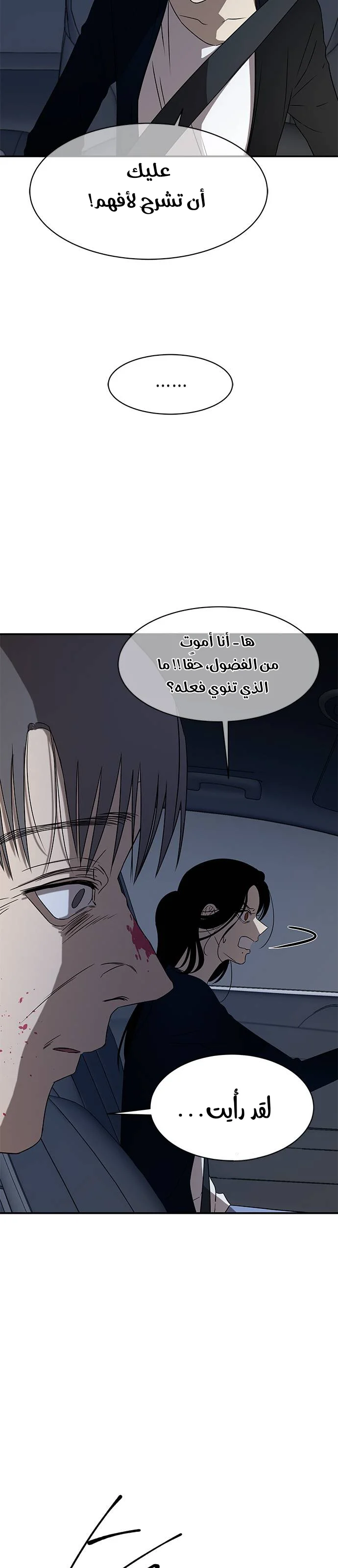 Read Olgami AR Manga Online