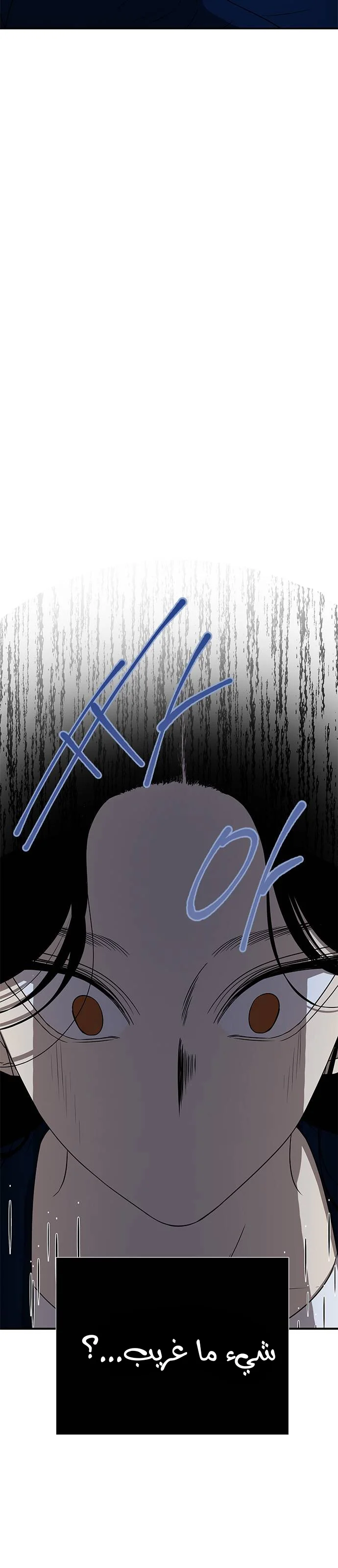 Read Olgami AR Manga Online