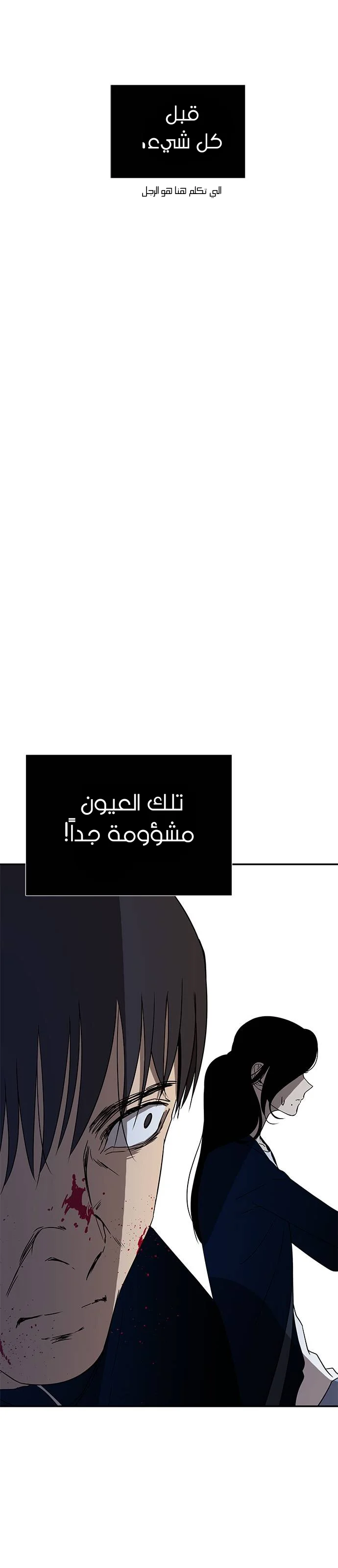 Read Olgami AR Manga Online
