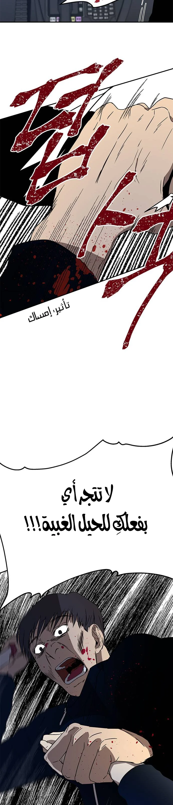 Read Olgami AR Manga Online
