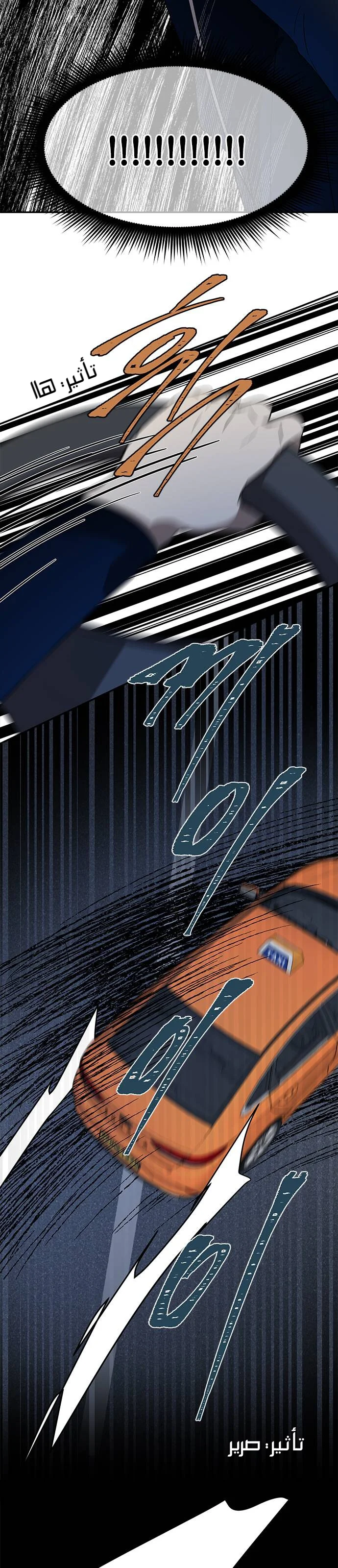 Read Olgami AR Manga Online