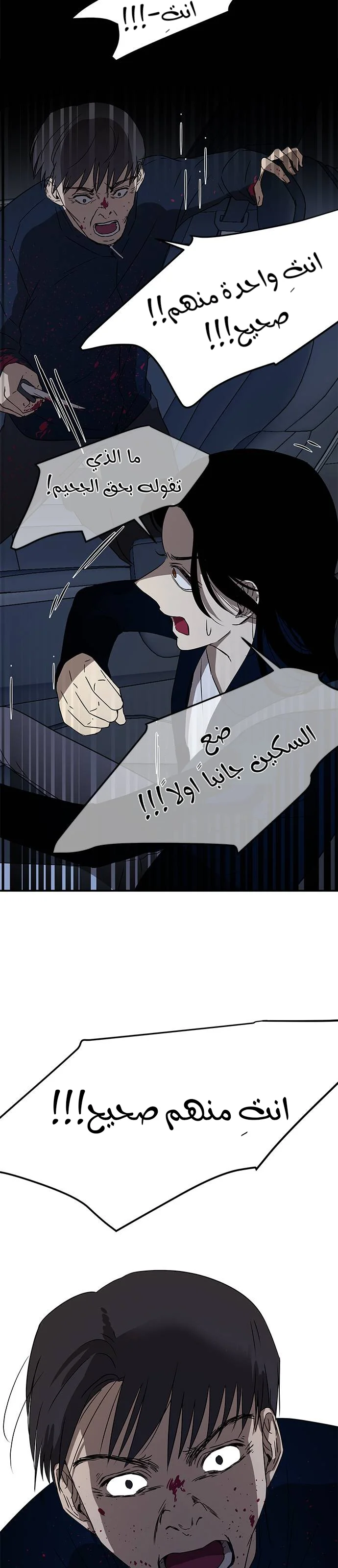 Read Olgami AR Manga Online