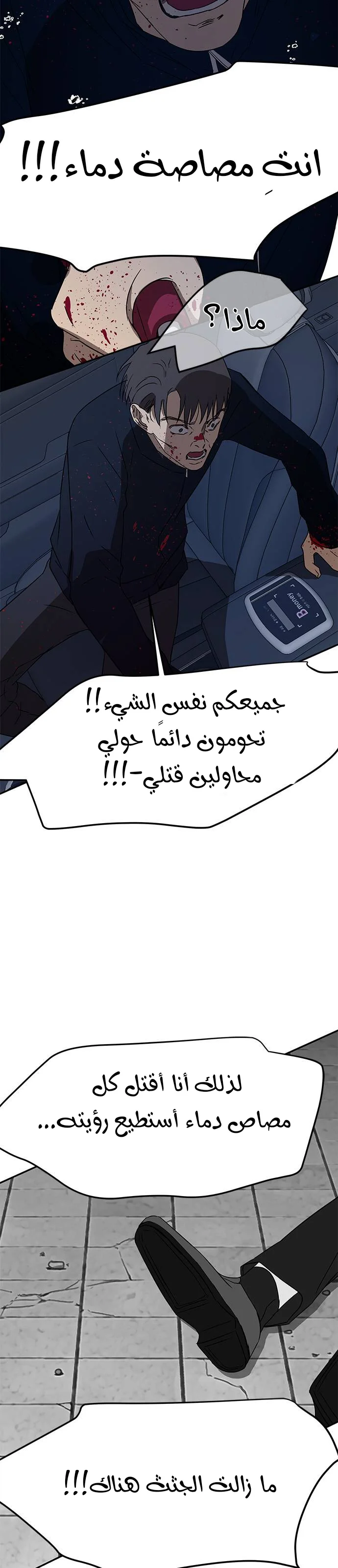 Read Olgami AR Manga Online