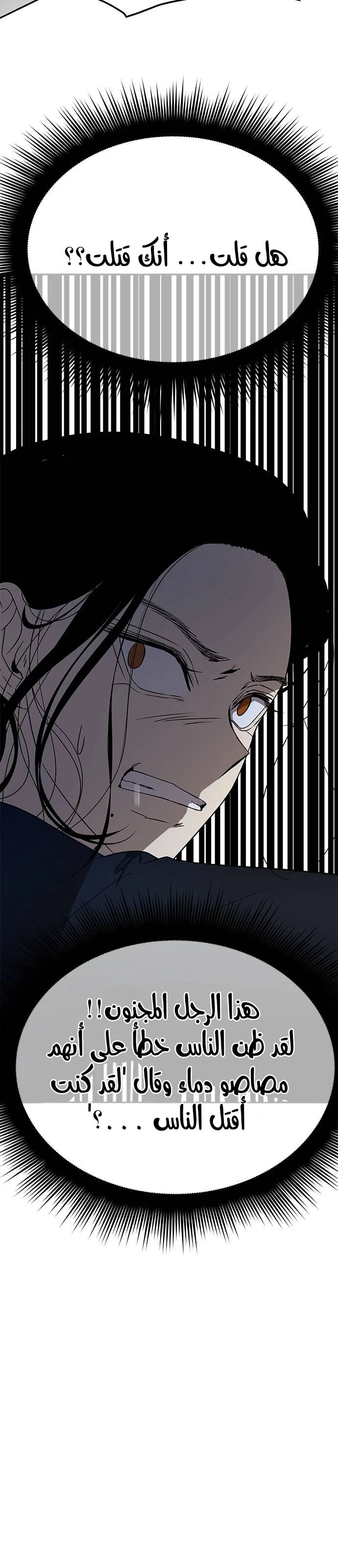 Read Olgami AR Manga Online