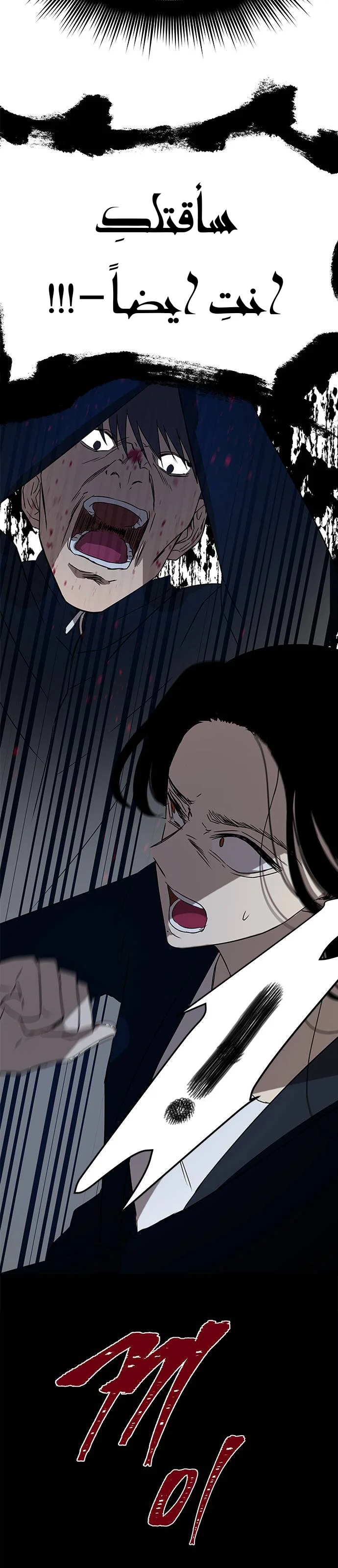 Read Olgami AR Manga Online