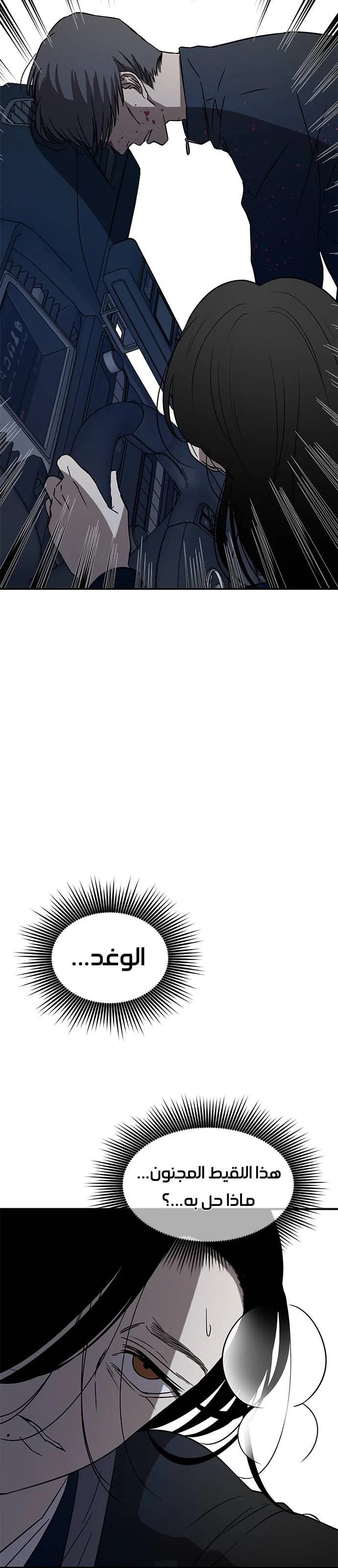 Read Olgami AR Manga Online
