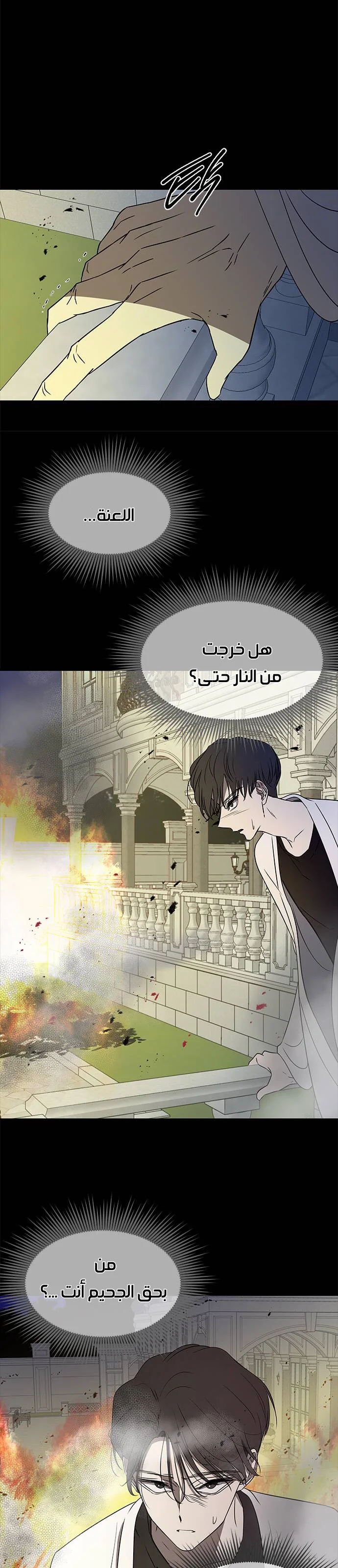 Read Olgami AR Manga Online