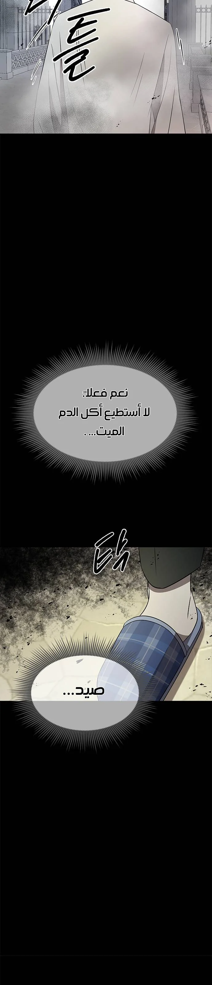 Read Olgami AR Manga Online