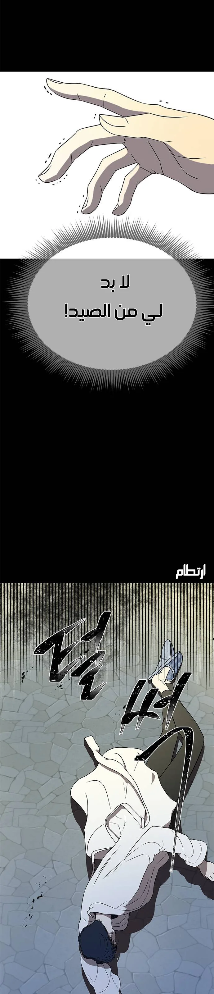 Read Olgami AR Manga Online