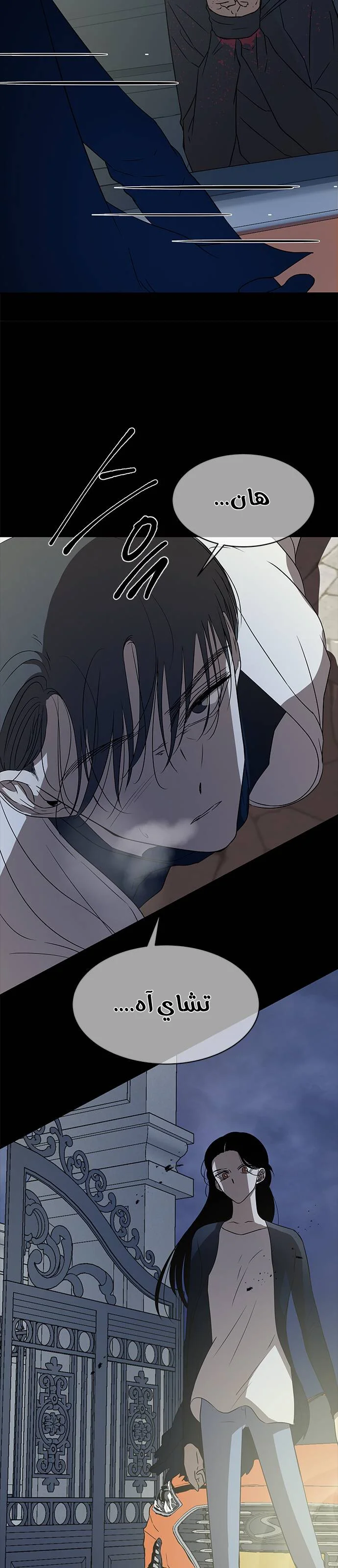 Read Olgami AR Manga Online