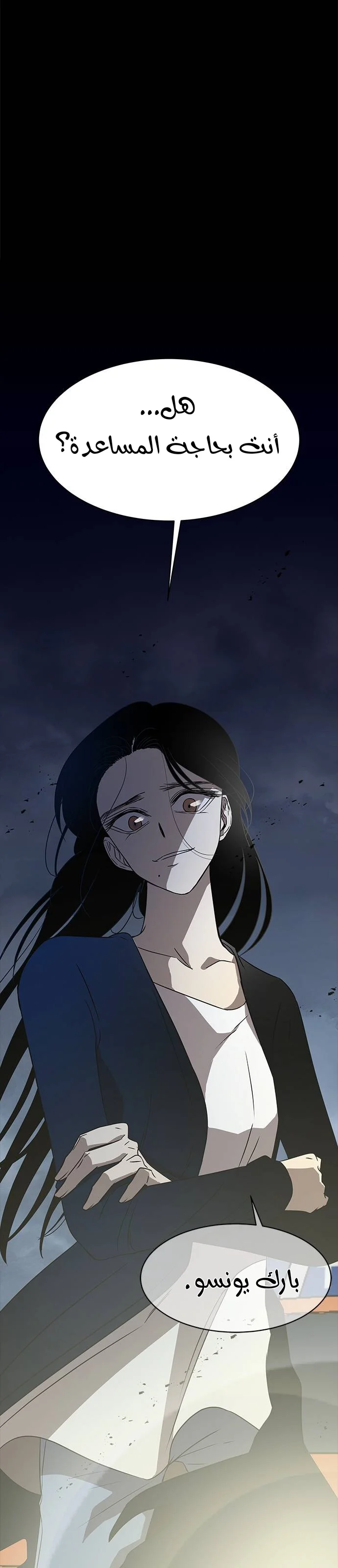 Read Olgami AR Manga Online