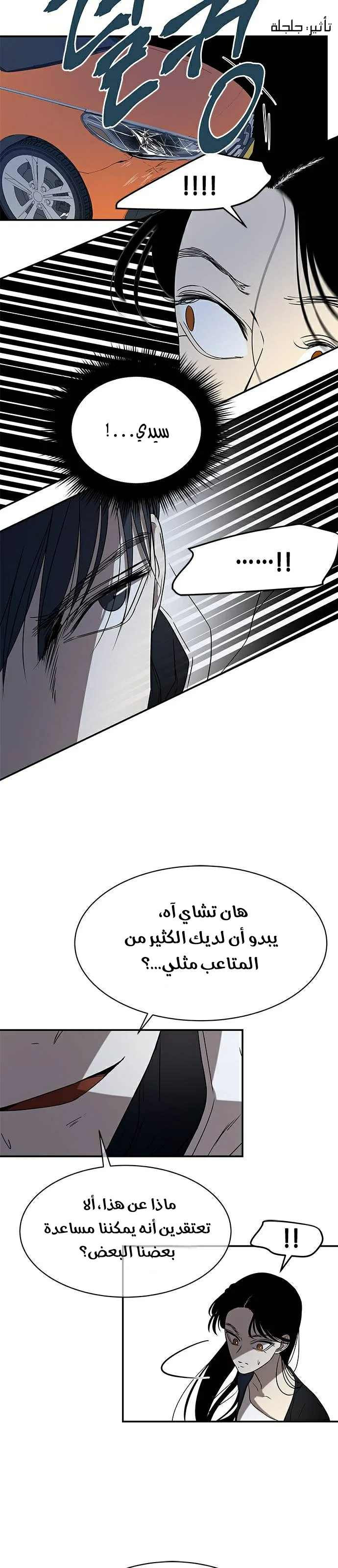 Read Olgami AR Manga Online