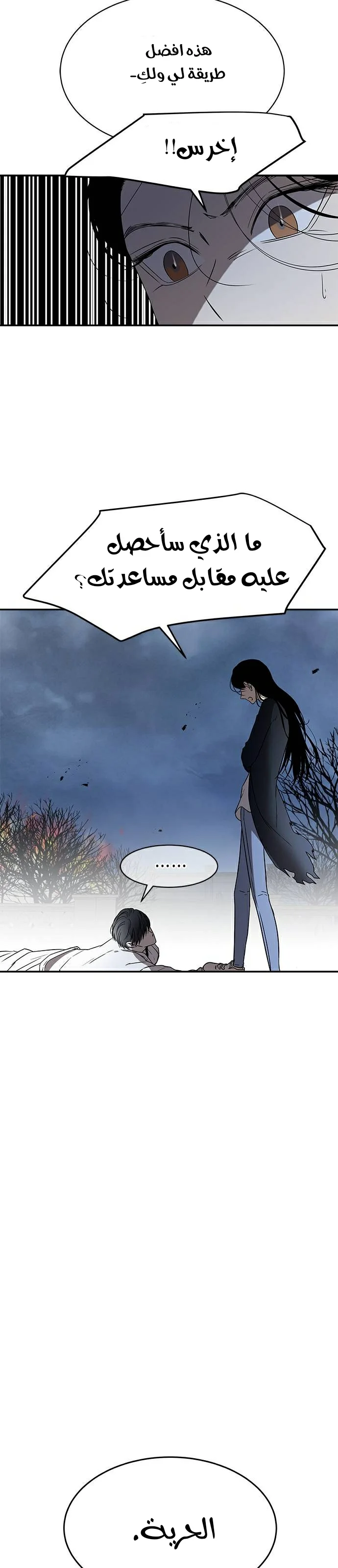 Read Olgami AR Manga Online