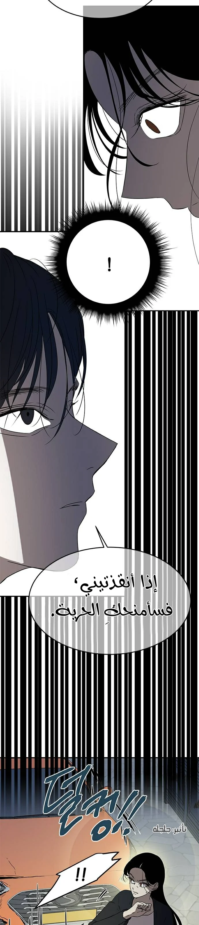 Read Olgami AR Manga Online