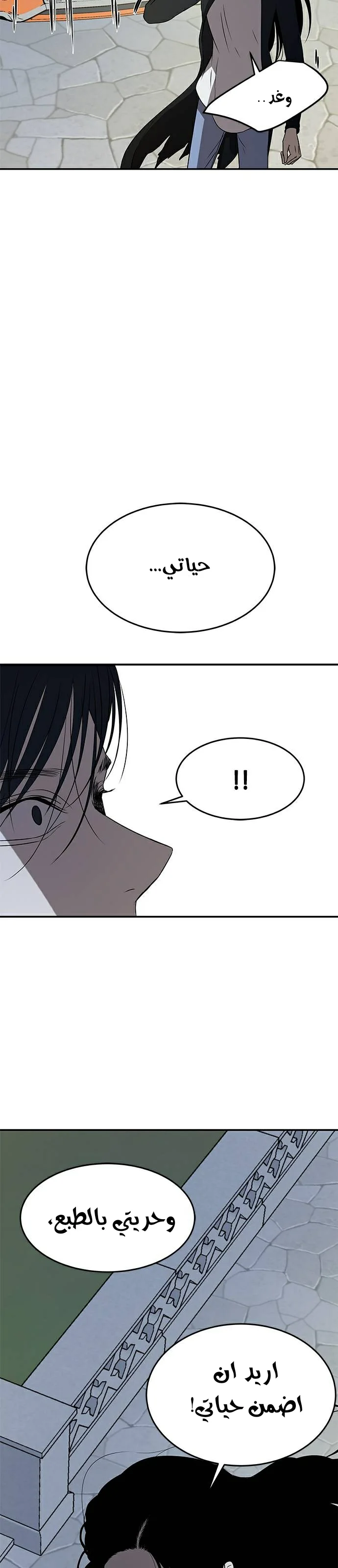 Read Olgami AR Manga Online