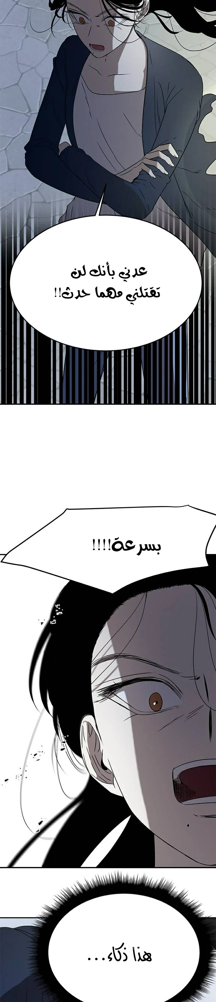 Read Olgami AR Manga Online