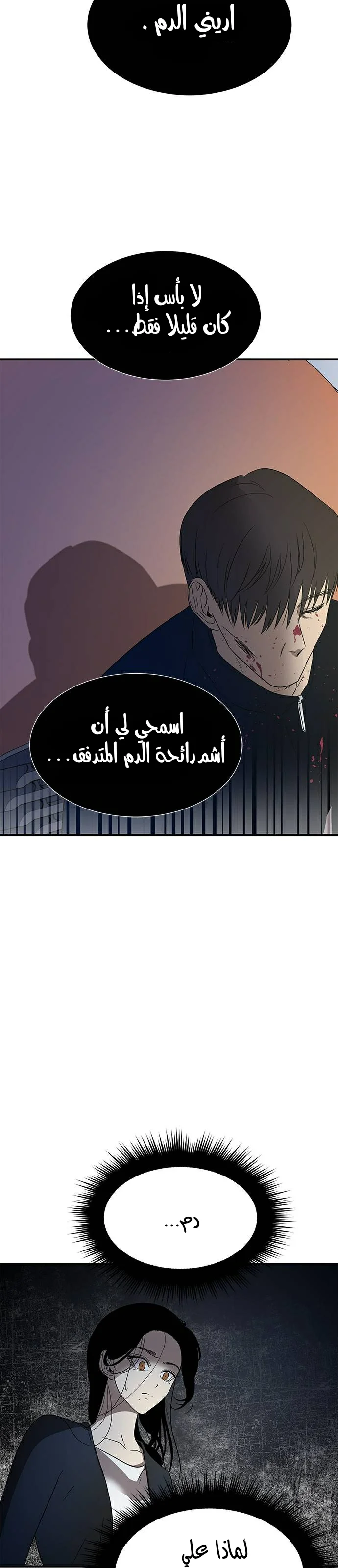Read Olgami AR Manga Online