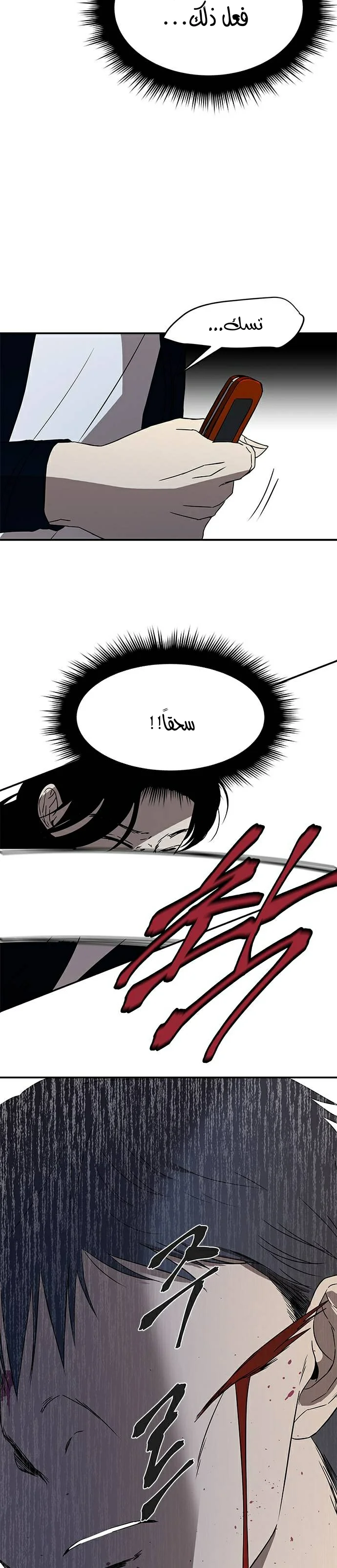Read Olgami AR Manga Online