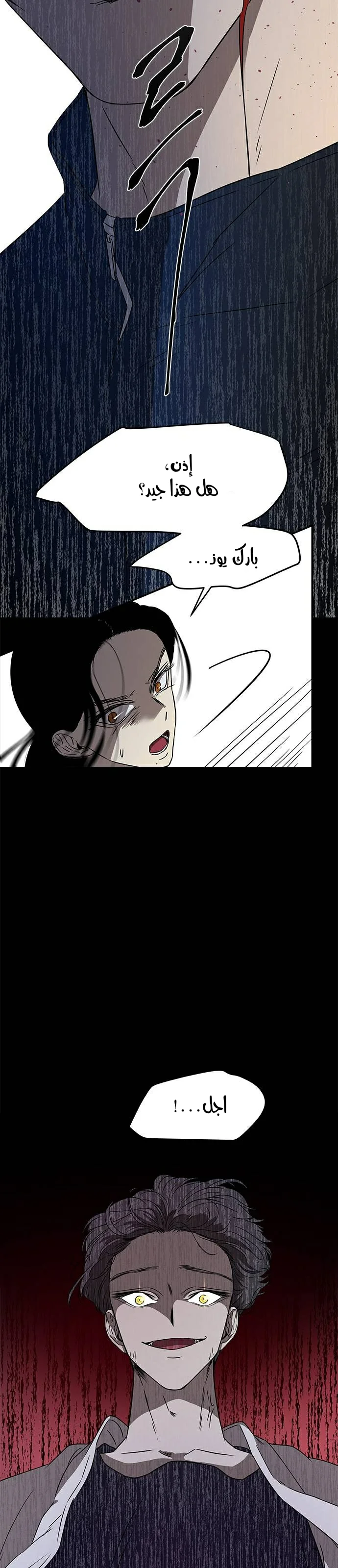 Read Olgami AR Manga Online