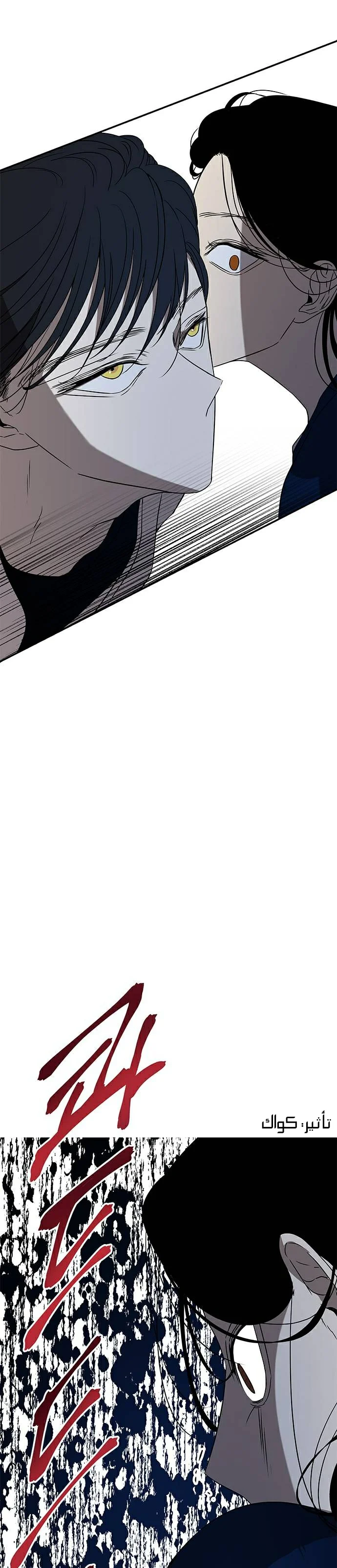 Read Olgami AR Manga Online