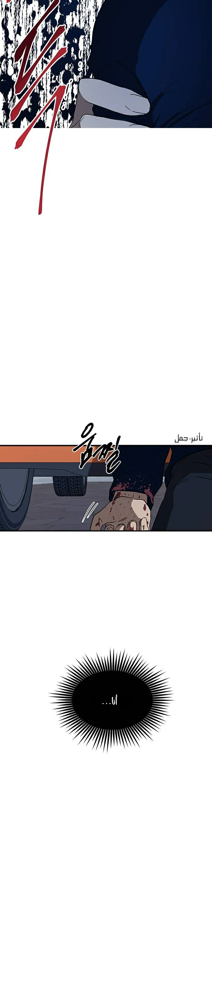 Read Olgami AR Manga Online