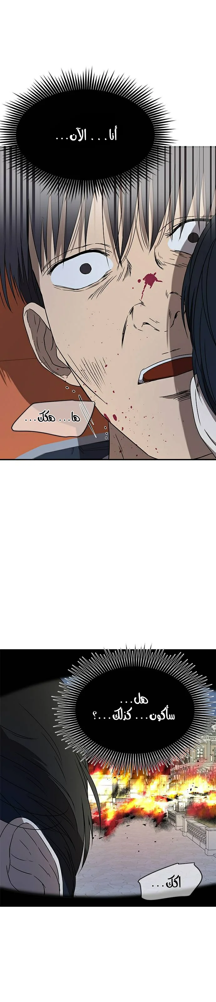 Read Olgami AR Manga Online