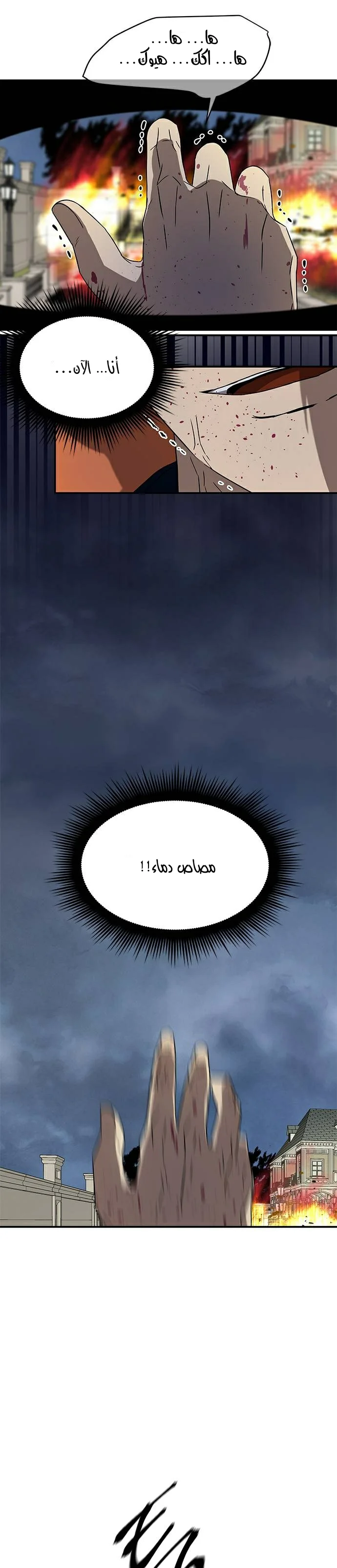 Read Olgami AR Manga Online