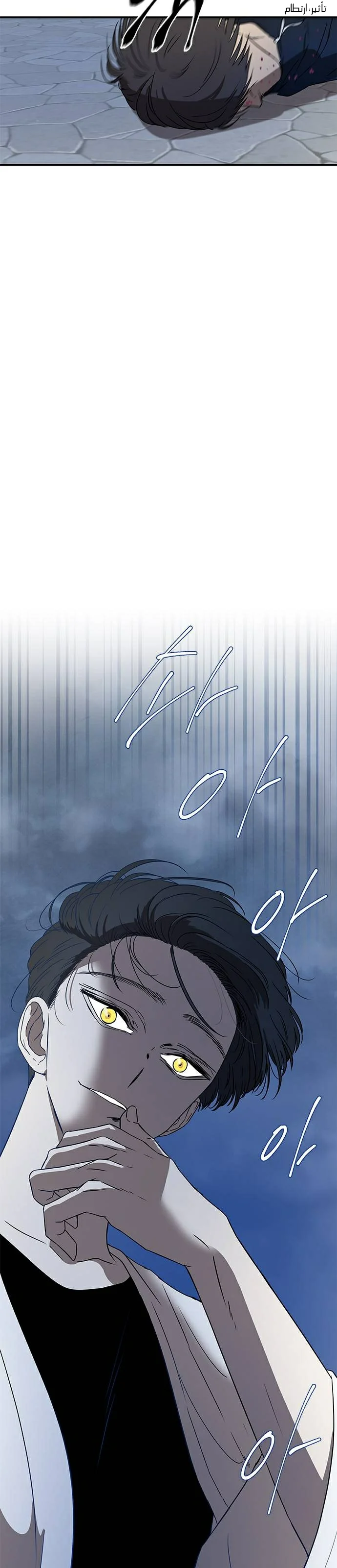 Read Olgami AR Manga Online
