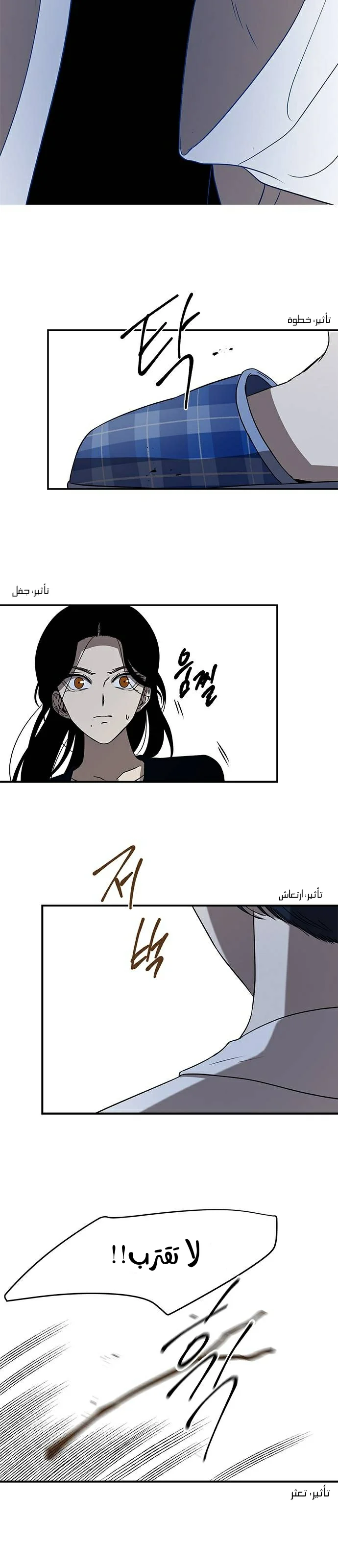 Read Olgami AR Manga Online