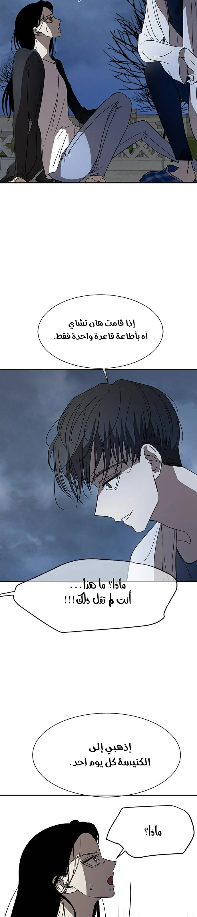 Read Olgami AR Manga Online
