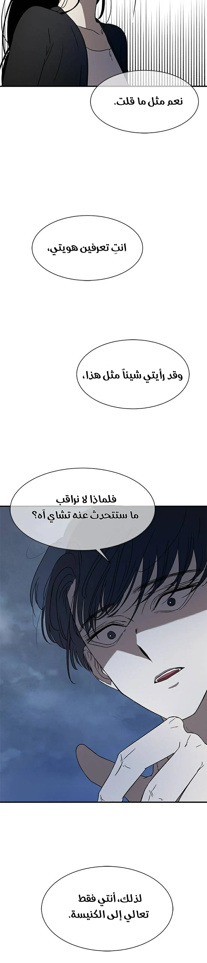 Read Olgami AR Manga Online