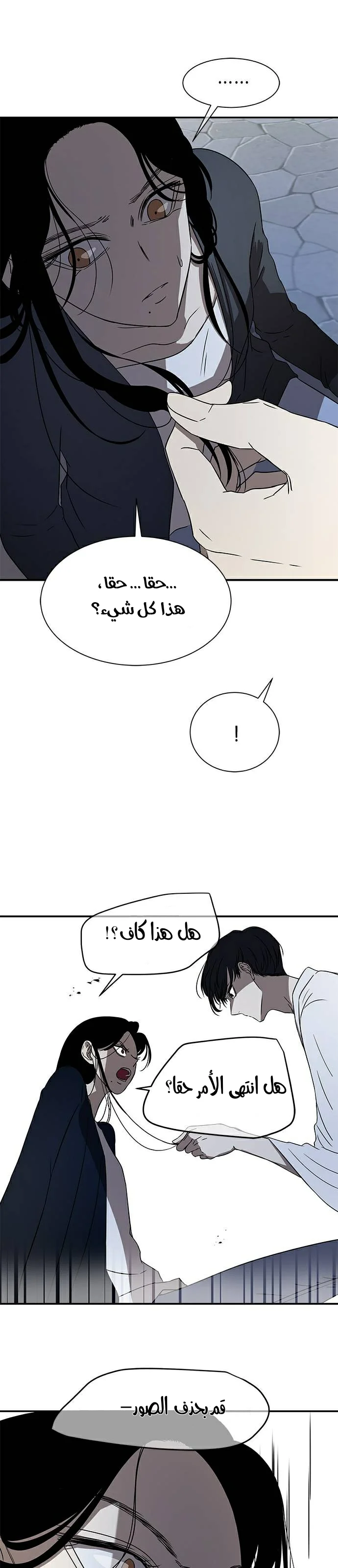 Read Olgami AR Manga Online